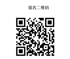 　　為進一步加強教師隊伍建設，根據(jù)《江蘇省事業(yè)單位公開招聘人員辦法》《關于進一步做好全省中小學校新進教師公開招聘工作的意見》《關于進一步做好全市中小學教師公開招聘工作的通知》精神，2023年江蘇省泰州中學計劃校園公開招聘全額撥款事業(yè)編制教師20名。現(xiàn)將有關事項公告如下： 　　一、招聘對象及條件 　　1.具有中華人民共和國國籍，享有公民的政治權(quán)利。 　　2.遵守中華人民共和國憲法和法律，擁護中國共產(chǎn)黨領導和社會主義制度。 　　3.熱愛教育事業(yè)，具有良好的職業(yè)道德，品行端正。 　　4.年齡在18周歲以上、35周歲以下（具體日期以招聘點報名截止日期為準）。 　　5.身體健康，具備正常履行職責的身體條件。 　　6.具體招聘崗位、計劃及相關要求詳見下表： 　　招聘信息.png 　　報名結(jié)束后，同一崗位符合條件的報考人數(shù)少于該崗位招聘人數(shù)3倍的，核減或取消招聘計劃。 　　符合上述條件的考生，須承諾于2023年8月31日前取得相應教師資格證，若因疫情等原因尚未取得教師資格證的，根據(jù)國家和省相關規(guī)定執(zhí)行。 　　二、招聘程序和方法 　　本次公開招聘在泰州市教育局的指導監(jiān)督下，由江蘇省泰州中學組織實施。 　　江蘇省泰州中學將先后在有關高校設立招聘點，招聘點招聘崗位和人數(shù)隨招聘進程動態(tài)調(diào)整。前一招聘點已完成招聘計劃的崗位，招聘工作自然結(jié)束。前一招聘點未完成招聘計劃的崗位，后一招聘點繼續(xù)招聘剩余空缺崗位（空缺崗位請及時關注江蘇省泰州中學網(wǎng)站：http://www.stzzx.com）。 　　公告發(fā)布后各崗位開始接受網(wǎng)上報名，開考前在有關高校接受現(xiàn)場報名。 　　第一次招聘點設立在南京師范大學，開考時間定于11月26-27日，現(xiàn)場報名地點和具體開考時間請關注江蘇省泰州中學網(wǎng)站。后續(xù)各招聘點設立地點和具體開考時間在開考前7日通過江蘇省泰州中學網(wǎng)站公布，并通過郵件告知網(wǎng)上報名的應聘人員。江蘇省泰州中學根據(jù)崗位報名情況和招聘點所在城市疫情防控意見適時組織考試，崗位一旦開考即停止報名。每一招聘點開考后江蘇省泰州中學將及時公布招聘結(jié)果，并在江蘇省泰州中學網(wǎng)站通報崗位招聘進展和崗位空缺等情況。 　　（一）發(fā)布公告 　　通過泰州教育網(wǎng)（http://jyj.taizhou.gov.cn）、江蘇省泰州中學網(wǎng)站（http://www.stzzx.com）發(fā)布招聘公告。 　　（二）報名 　　應聘人員通過識別報名表二維碼（見下方），在線填寫《2023年江蘇省泰州中學校園公開招聘教師報名表》。應聘人員根據(jù)公告要求將資格審查所需要的材料掃描件打包發(fā)送至郵箱：stzzxzp@163.com，打包文件名格式為“崗位編號+崗位名稱+畢業(yè)院校+姓名”。學校將對應聘人員提供的材料進行初審，通過郵件告知初審結(jié)果和后續(xù)招聘相關事宜。 　　現(xiàn)場報名時間和地點：請關注江蘇省泰州中學網(wǎng)站。 　　（三）資格審查 　　資格審查在筆試前進行，應聘人員須提供如下材料：①本人有效身份證。②《畢業(yè)生雙向選擇就業(yè)推薦表》和《空白就業(yè)協(xié)議書》（采用網(wǎng)簽的應聘人員提供未網(wǎng)簽的實時網(wǎng)頁，報名時提供未網(wǎng)簽的截圖）、成績表原件（須有高校教務部門印章）。③相應教師資格證書（尚未取得的，根據(jù)公告發(fā)布的要求執(zhí)行）。 　　資格審查貫穿招聘活動全過程，凡提交材料有弄虛作假者，一經(jīng)查實，即取消考試和聘用資格。審查合格人員發(fā)放筆試準考證。 　　報考人員須提前關注筆試考點所在城市疫情防控要求，根據(jù)筆試地點所在設區(qū)市最新疫情防控要求，嚴格按規(guī)定落實信息報備、抵達后健康監(jiān)測、新冠肺炎病毒核酸檢測，以免影響正常參加考試。考試當天查驗行程卡和健康碼，行程卡和健康碼均為綠碼，同時提供本人考試開考前48小時內(nèi)核酸檢測陰性證明（具有相關資質(zhì)檢測機構(gòu)出具的紙質(zhì)報告、電子報告、檢測機構(gòu)APP顯示均可），現(xiàn)場測量體溫＜37.3℃且無干咳等可疑癥狀，可入場參加考試。參加考試的報考人員自備一次性醫(yī)用口罩或無呼吸閥的N95口罩，除身份確認時需摘除口罩以外，全程佩戴，做好個人防護。 　　（四）考試 　　本次招聘采用筆試加面試的方式進行。 　　1.筆試。筆試內(nèi)容為招聘崗位所需的專業(yè)知識，筆試采用閉卷考試形式，滿分為100分，合格線為60分，不合格者不得進入下一招聘環(huán)節(jié)。筆試結(jié)束后，根據(jù)筆試成績，按崗位招聘計劃數(shù)的3倍從高分到低分確定進入面試人選（同分跟進）；不足3倍的按實際符合條件人數(shù)進行面試。 　　2.面試。面試采取模擬上課和答辯的形式，主要測試履行崗位職責所需的專業(yè)知識、業(yè)務能力和綜合素質(zhì)。面試成績滿分100分，合格線為60分，面試不合格者不得進入下一招聘環(huán)節(jié)。 　　綜合成績按筆試成績占40%、面試成績占60%的比例計算。筆試成績、面試成績均保留兩位小數(shù)，第三位小數(shù)按“四舍五入”辦法處理。綜合成績相同者，先根據(jù)面試成績從高到底排序，面試成績?nèi)韵嗤模硇薪M織考試。 　　（五）現(xiàn)場簽約 　　按崗位招聘計劃數(shù)1:1的比例從筆試和面試合格人員中按綜合成績從高分到低分確定擬聘用人員名單，現(xiàn)場簽訂就業(yè)協(xié)議書。 　　（六）體檢、考察 　　對簽訂就業(yè)協(xié)議書的應聘者參照《公務員錄用體檢通用標準（試行）》《公務員錄用體檢操作手冊（試行）》進行體檢。對體檢合格者，按照相關規(guī)定進行考察，考察合格的，就業(yè)協(xié)議書正式生效。 　　（七）公示 　　對擬聘用人選在江蘇省泰州中學網(wǎng)站公示，公示期為7個工作日。 　　公示內(nèi)容包括崗位名稱、擬聘用人員姓名、學歷、專業(yè)、畢業(yè)院校、考試成績、排名等。擬聘用人員名單公示后，應聘人員如無正當理由放棄聘用資格的，招聘單位或者招聘主管部門可以在名單公示結(jié)束后的1年內(nèi)取消其再次應聘本單位或者本部門的資格。 　　體檢、考察、公示等環(huán)節(jié)因報考人員不符合要求、主動放棄等原因而出現(xiàn)招聘崗位空缺時，不遞補。 　　（八）聘用 　　公示無異議的人員須在2023年8月31日前提供相關證書原件辦理正式聘用手續(xù)，如無法提供或所提供材料與招聘崗位要求不一致的，取消聘用資格。 　　聘用人員試用期為1年，聘用崗位等級為專業(yè)技術(shù)13級。考核不合格者，取消聘用資格，終止聘用關系。首次聘期3年，除依法依規(guī)解除聘用合同外，聘用人員應當在江蘇省泰州中學最低服務3年（含試用期）。 　　三、紀律與監(jiān)督 　　嚴格貫徹“公開、平等、競爭、擇優(yōu)”的原則，嚴格堅持規(guī)定條件、程序和標準，嚴肅招聘紀律，嚴禁弄虛作假、徇私舞弊。招聘工作全程接受泰州市紀檢監(jiān)察部門和社會監(jiān)督。對報考人員和公開招聘工作人員在招聘過程中有違紀違規(guī)行為的，一經(jīng)查實，即按有關規(guī)定予以嚴肅處理。 　　監(jiān)督電話：0523-86999808（中共泰州市紀委泰州市監(jiān)委第十二派駐紀檢監(jiān)察組） 　　舉報郵箱：TZgkzpjbyx@163.com 　　四、本公告由江蘇省泰州中學負責解釋。 　　咨詢電話：0523-80102020，15850858006（楊老師） 　　0523-80102011，15050502912（陳老師） 　　咨詢時間：工作日 上午8:00－11:00，下午2:00－6:00。