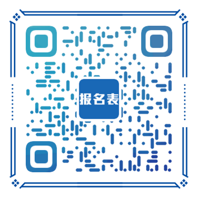 掃碼下載《泗陽(yáng)縣公安局公開(kāi)招錄警務(wù)輔助人員報(bào)名表》