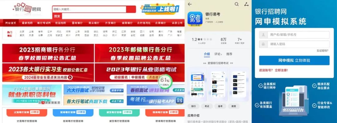 東吳教育專注于銀行培訓(xùn)13年，累計(jì)給銀行輸送數(shù)萬名學(xué)員