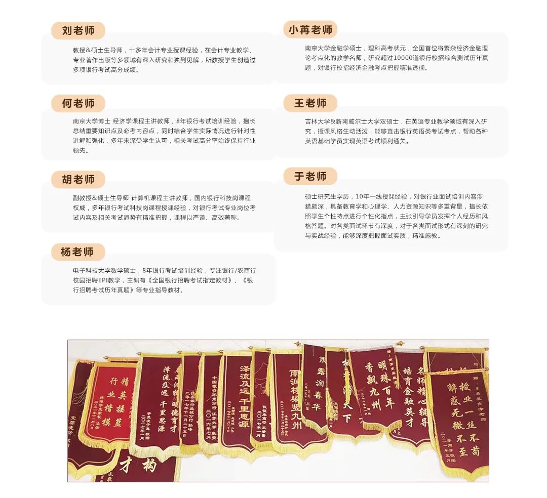 東吳教育專注于銀行培訓(xùn)13年，累計(jì)給銀行輸送數(shù)萬名學(xué)員