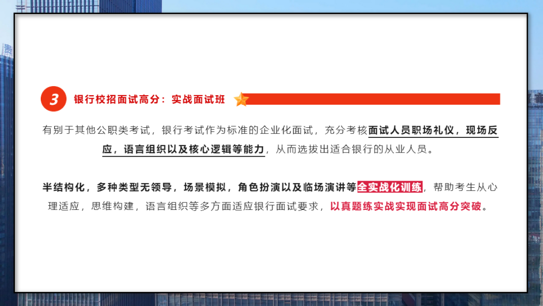 　　及時看回放 　　讓大家看回放是為了讓自己能夠更全面的了解老師表達(dá)時的狀態(tài)，能夠完整聽一下老師在答題時所使用的語言和狀態(tài)；這樣我們就可以不斷的進(jìn)行調(diào)整改進(jìn)。 　　學(xué)會復(fù)盤 　　要點(diǎn)檢查： 　　是否準(zhǔn)確地回答了問題，有沒有遺漏或錯誤的地方？ 　　是否根據(jù)問題要求進(jìn)行了充分的討論和解釋？ 　　是否在回答中使用了準(zhǔn)確、恰當(dāng)?shù)男g(shù)語和定義？ 　　框架檢查： 　　是否按照問題的結(jié)構(gòu)來組織回答，即按照問題的各個方面逐一進(jìn)行回答？ 　　是否在回答中覆蓋了問題的所有方面，而不僅僅是某些方面？ 　　是否在回答中使用了適當(dāng)?shù)倪壿嫿Y(jié)構(gòu)，如分段、分點(diǎn)等？