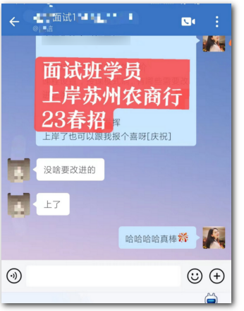 　　銀行面試“有備無患” 　　實戰(zhàn)模擬 　　在參加面試前，跟隨老師兩三天的時間來搭建高分答題框架，并建立相應(yīng)的思維模式。然后，利用不同的練習(xí)題進(jìn)行反復(fù)練習(xí)，以掌握多種表達(dá)方式和思考方式。 　　做好筆記 　　小編建議大家在構(gòu)建自己的答題框架后，立即將其記錄在筆記本上。對于每個題型，都要清楚地寫出其框架，這樣在自我練習(xí)時可以更快地進(jìn)入狀態(tài)。