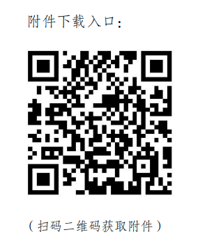 微信公眾號(hào)