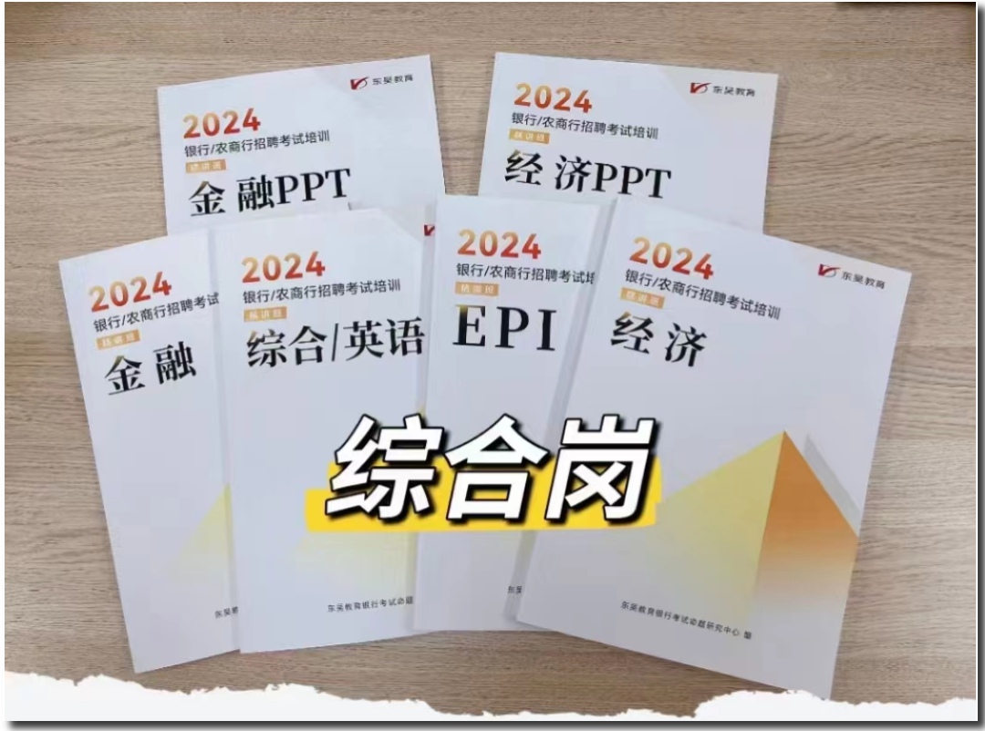 制定學(xué)習(xí)策略，攻克考試難點。