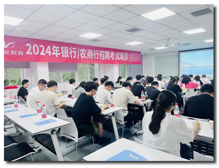 東吳教育目前已在安徽和貴州設(shè)置培訓(xùn)中心，