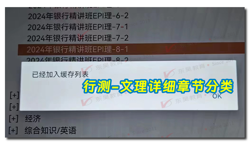 抓重點(diǎn) 針對(duì)復(fù)習(xí)