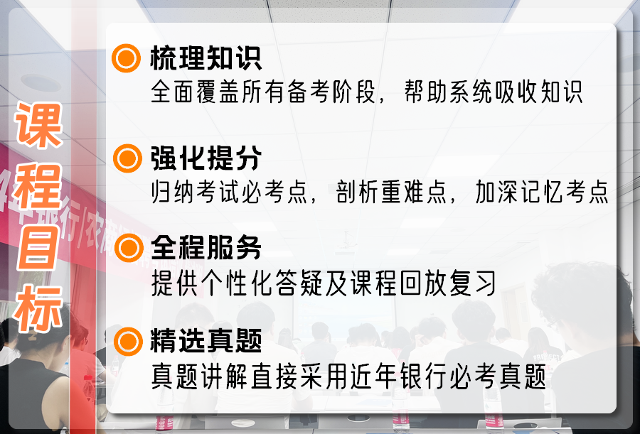 　　課程優(yōu)勢(shì)