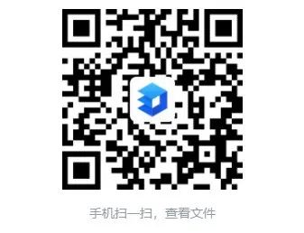 點(diǎn)擊二維碼下載報(bào)名表及承諾書