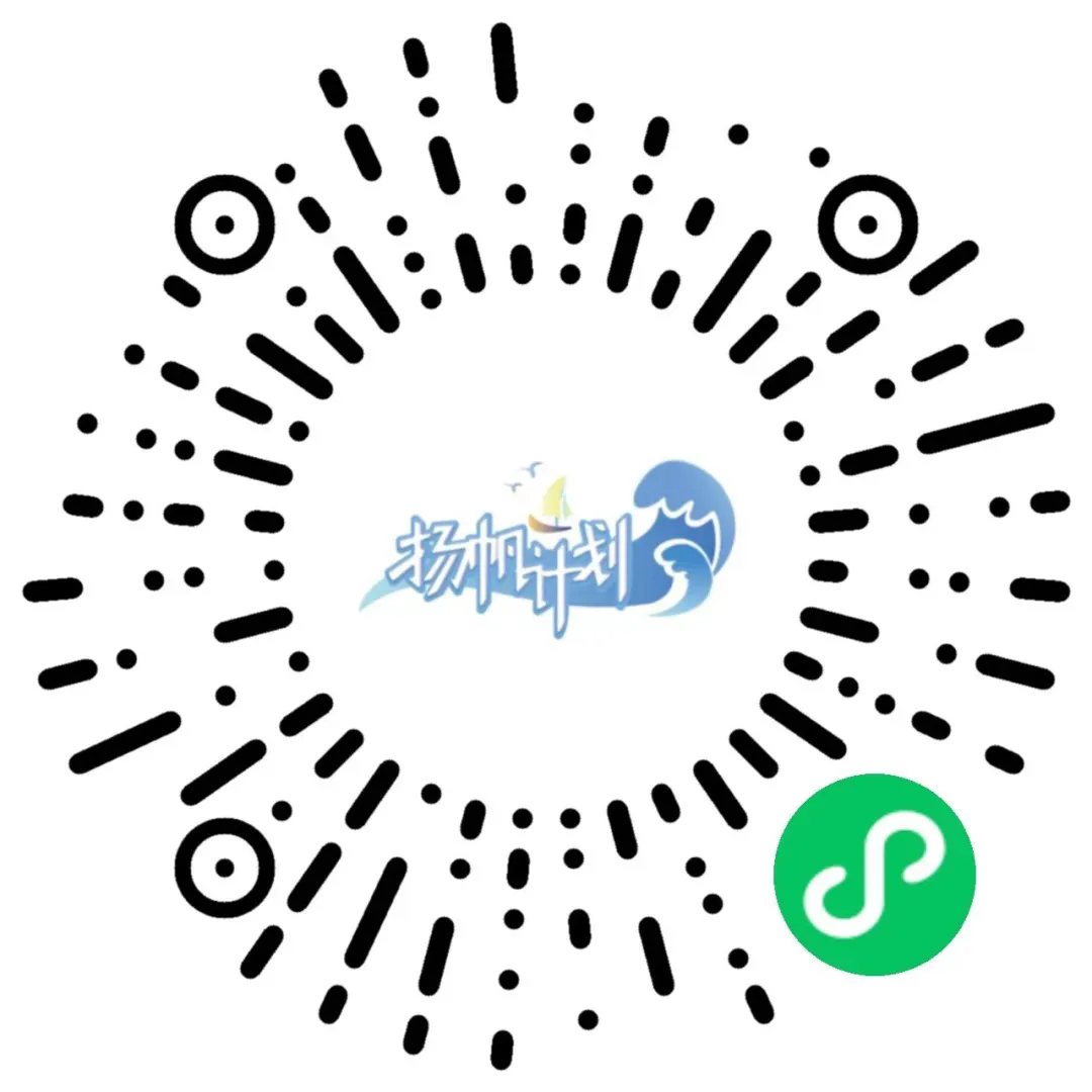 2024年華安農(nóng)信聯(lián)社暑期實習(xí)生招募公告