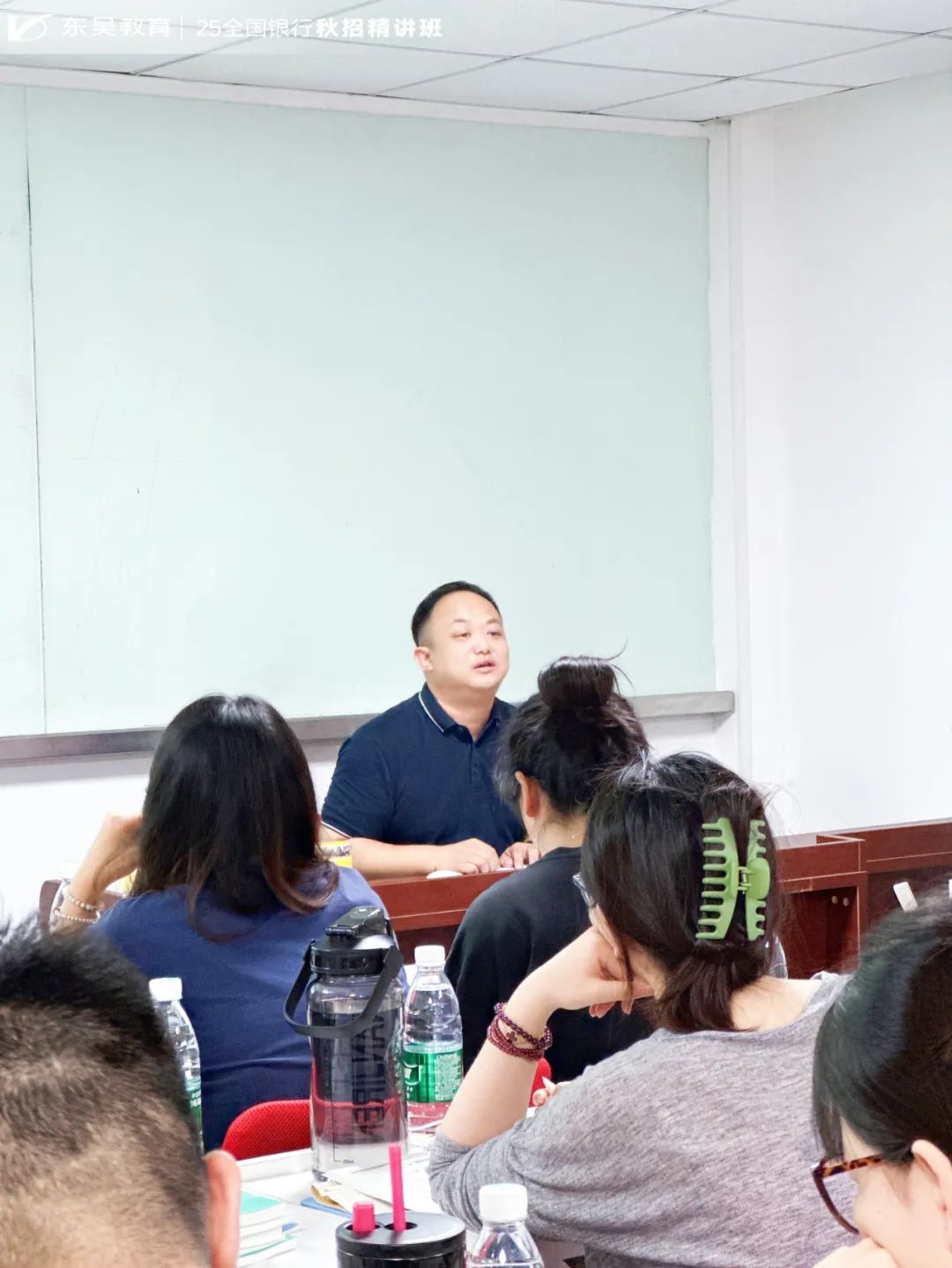 東吳精講班