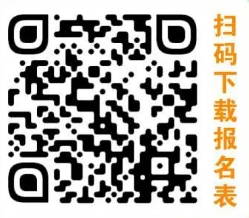 2024年懷集農(nóng)商銀行社會(huì)招聘公告（8.15）