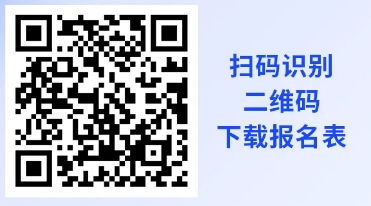 阜寧農(nóng)商銀行社會(huì)招聘報(bào)名表