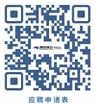 2024年渤海銀行西安分行社會(huì)招聘公告（11.08）