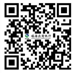 2025年鎮(zhèn)海農(nóng)商銀行招聘公告