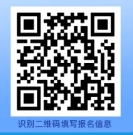 2025年平陽農(nóng)商銀行暑期實踐大學(xué)生招募公告