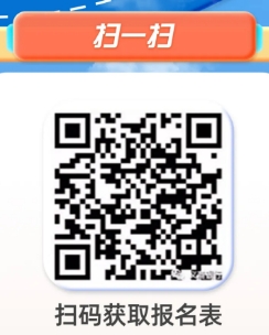 2025年龍游義商村鎮(zhèn)銀行夏季招聘公告