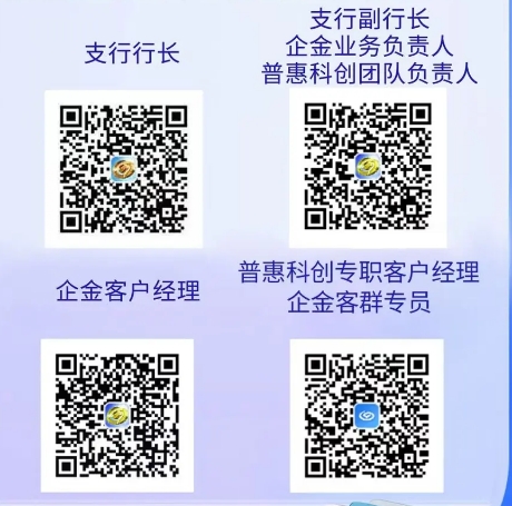2025年興業(yè)銀行蘭州分行社會招聘公告