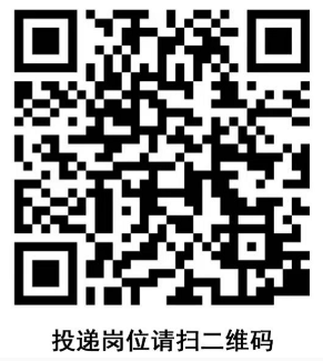 2025年廣東南粵銀行總行信息科技部招聘公告(7.30)