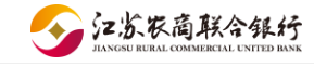 江蘇農(nóng)商聯(lián)合銀行